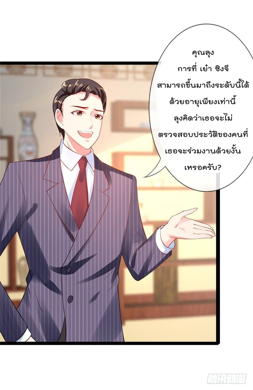 ImmortalNannyDad_E0_B9_80_E0_B8_97_E0_B8_9E_E0_B9_80_E0_B8_81_E0_B8_B4_E0_B8_94_E0_B9_83_E0_B8_AB_E0_B8_A1_E0_B9_88_E0_B8_ (17).jpg